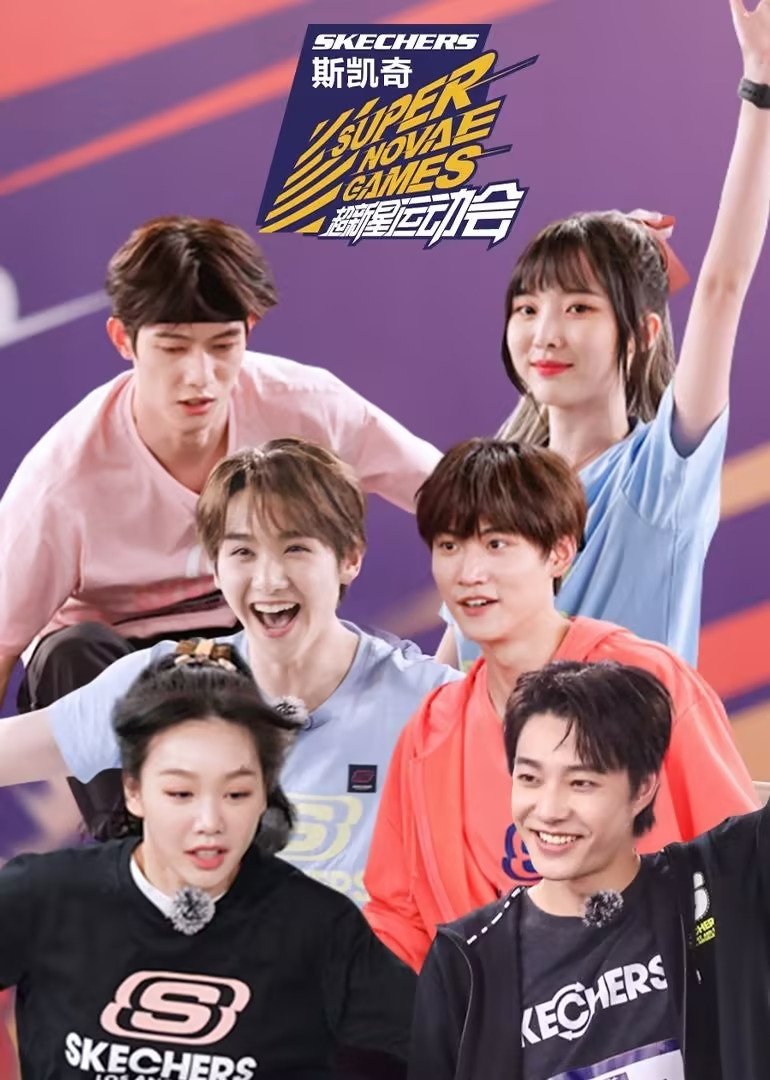 Poster de Temporada 4