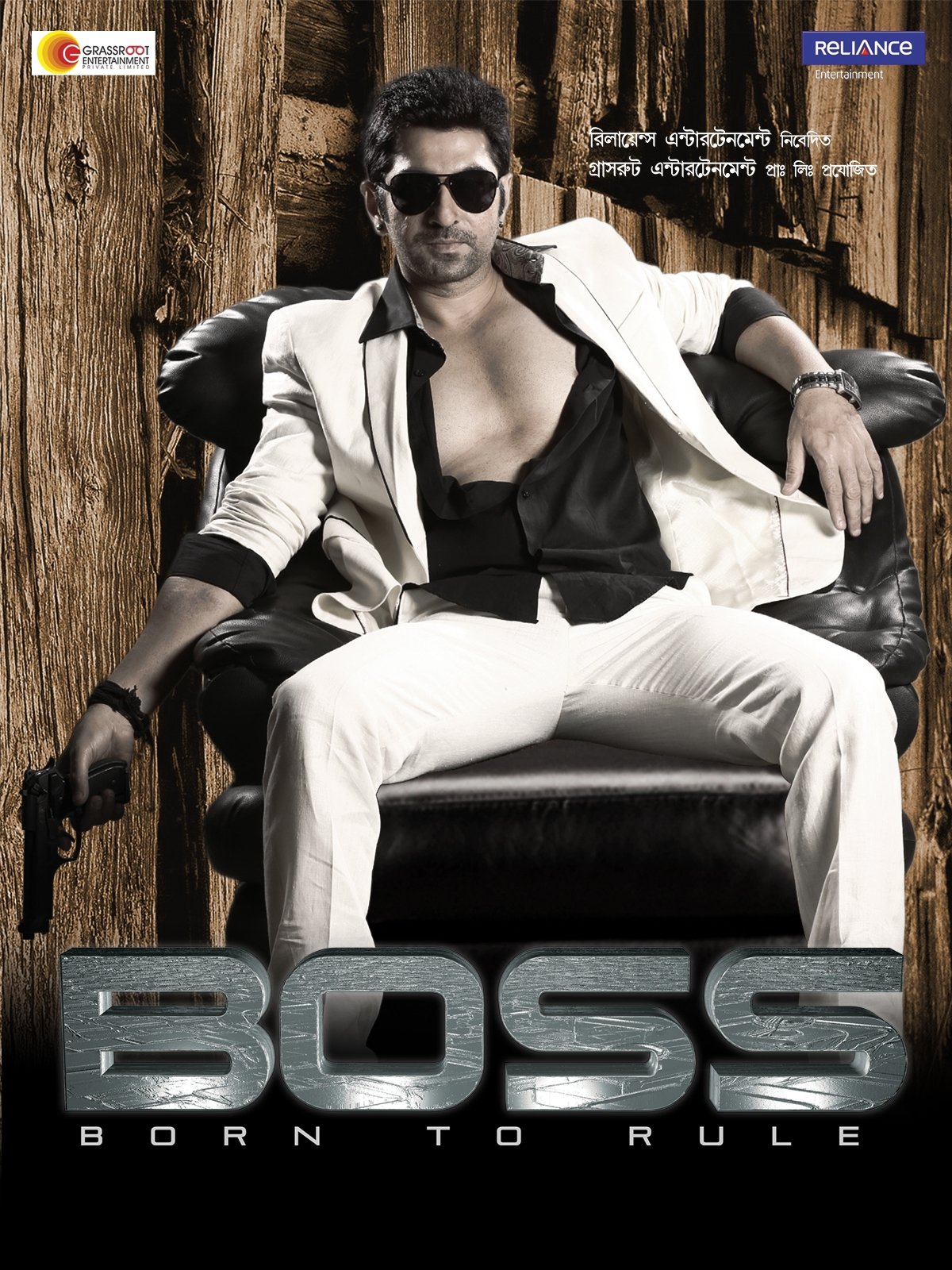 Poster movie