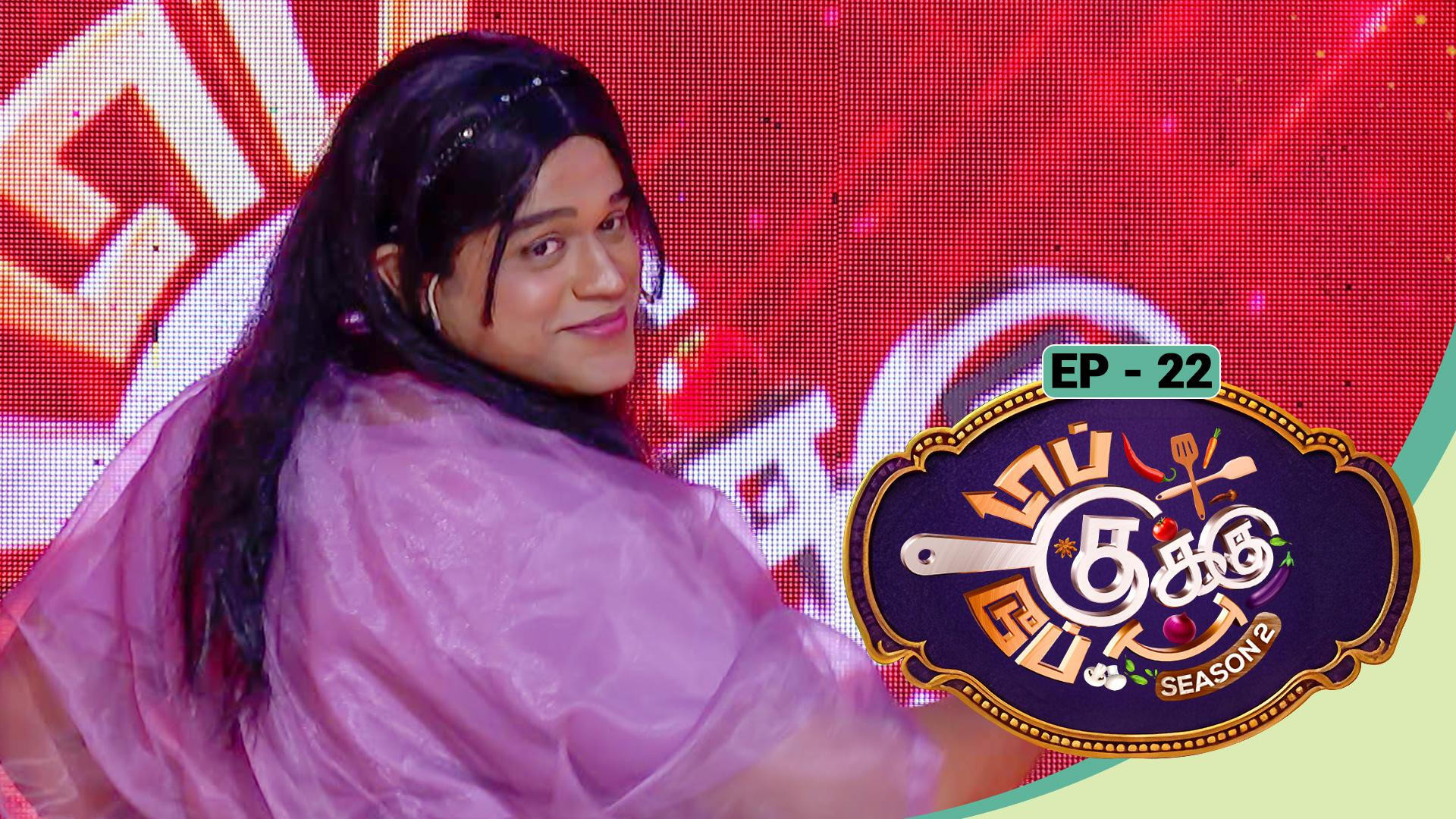 Top Cooku Dupe Cooku - Season 2 - Nov 01, 2025