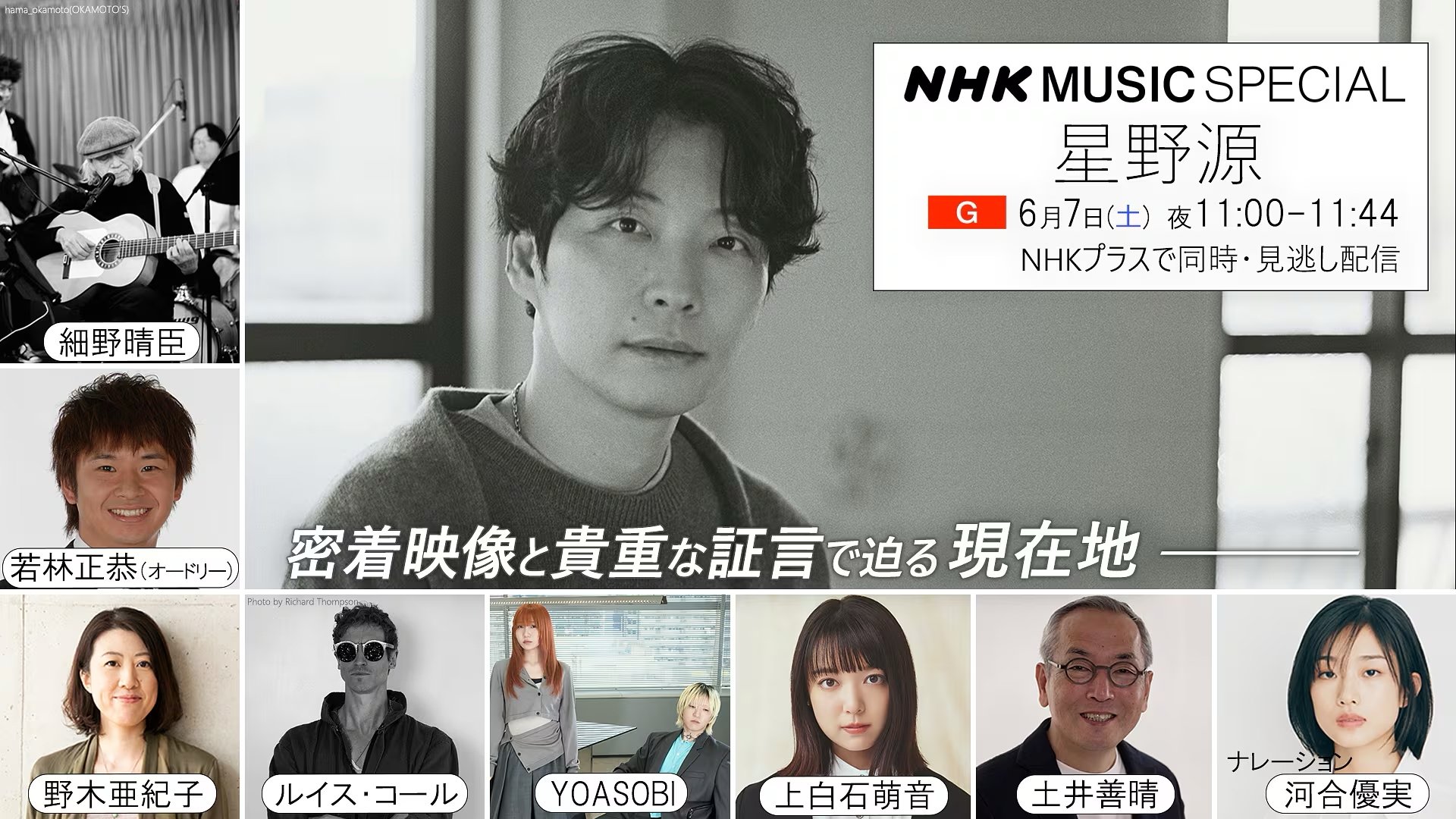 Episode 56
