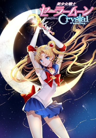 Poster de 1ª Temporada