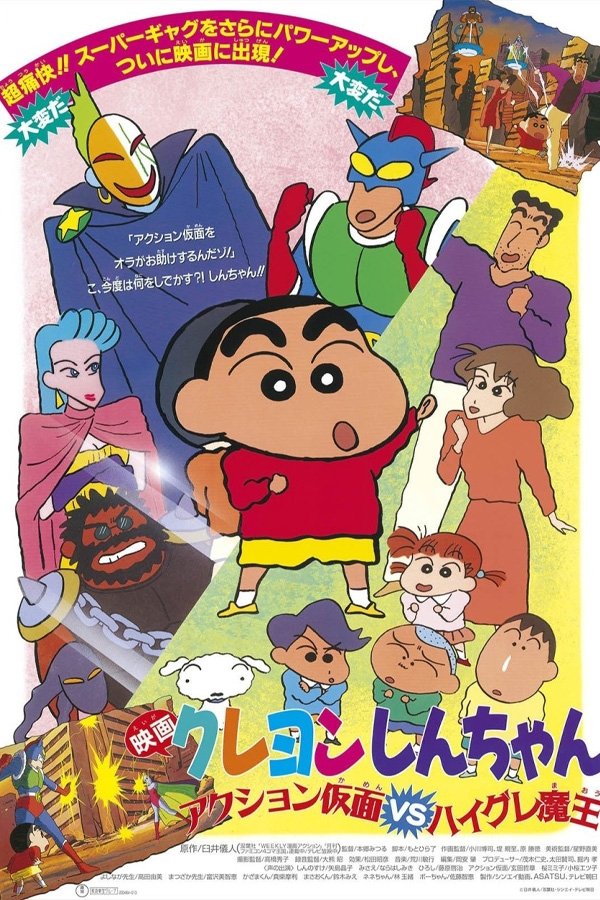 poster_Movie