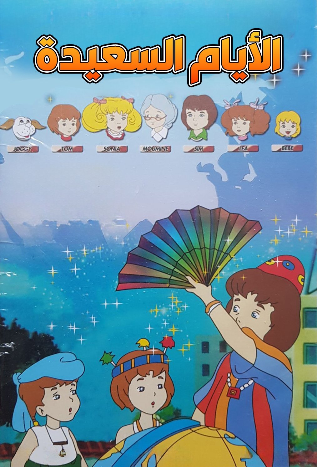 https://image.tmdb.org/t/p/original//bMdX23LRD7ZOaX1Le9kkVN4XUOh.jpg