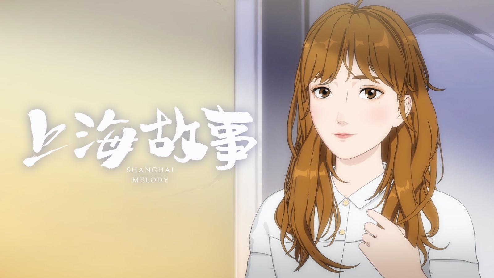 Shanghai Melody