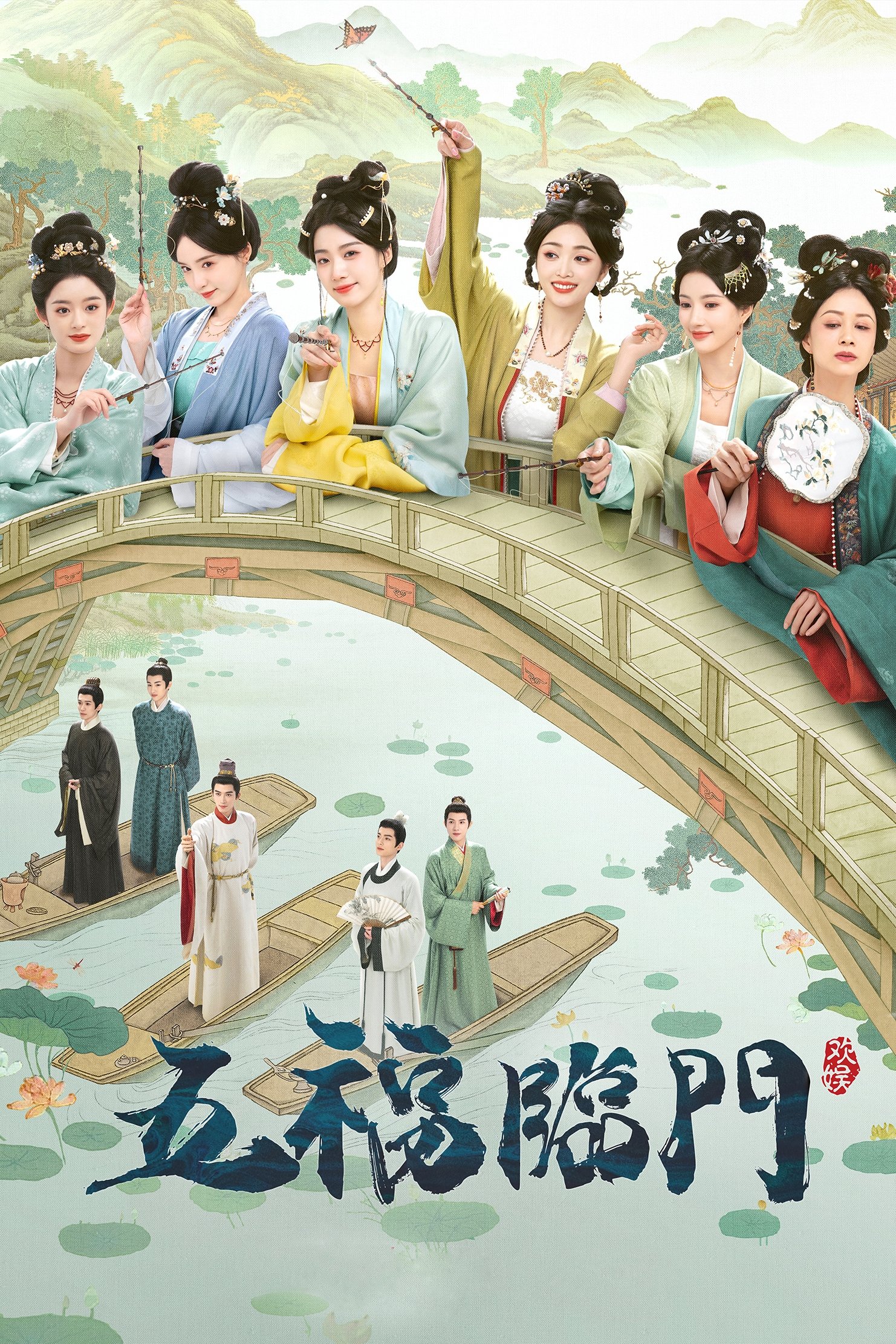 poster_Movie