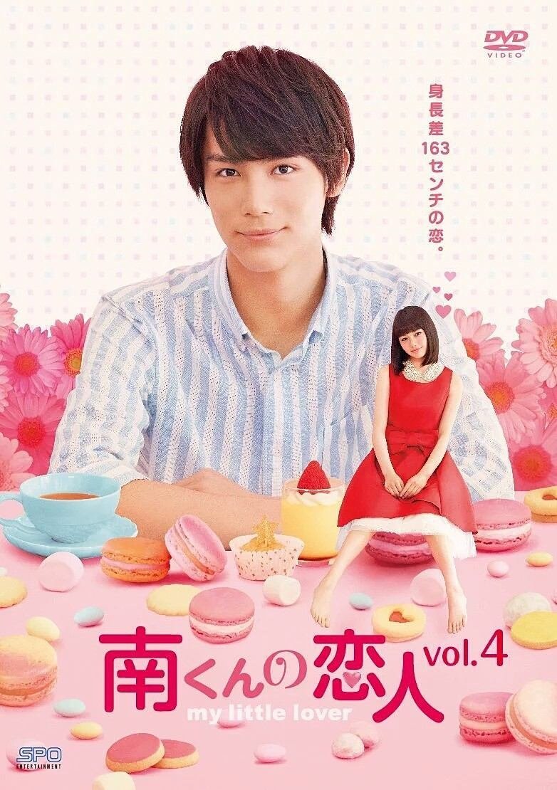 Poster de Temporada 1