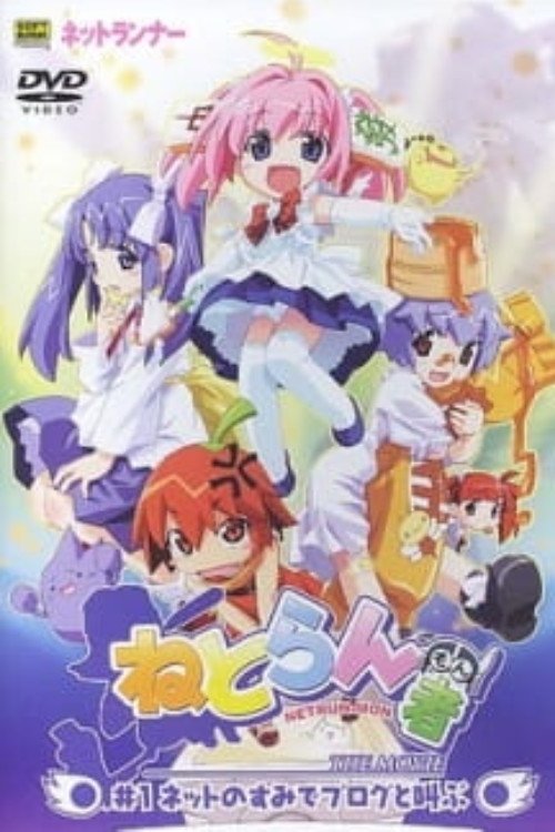 poster_Movie