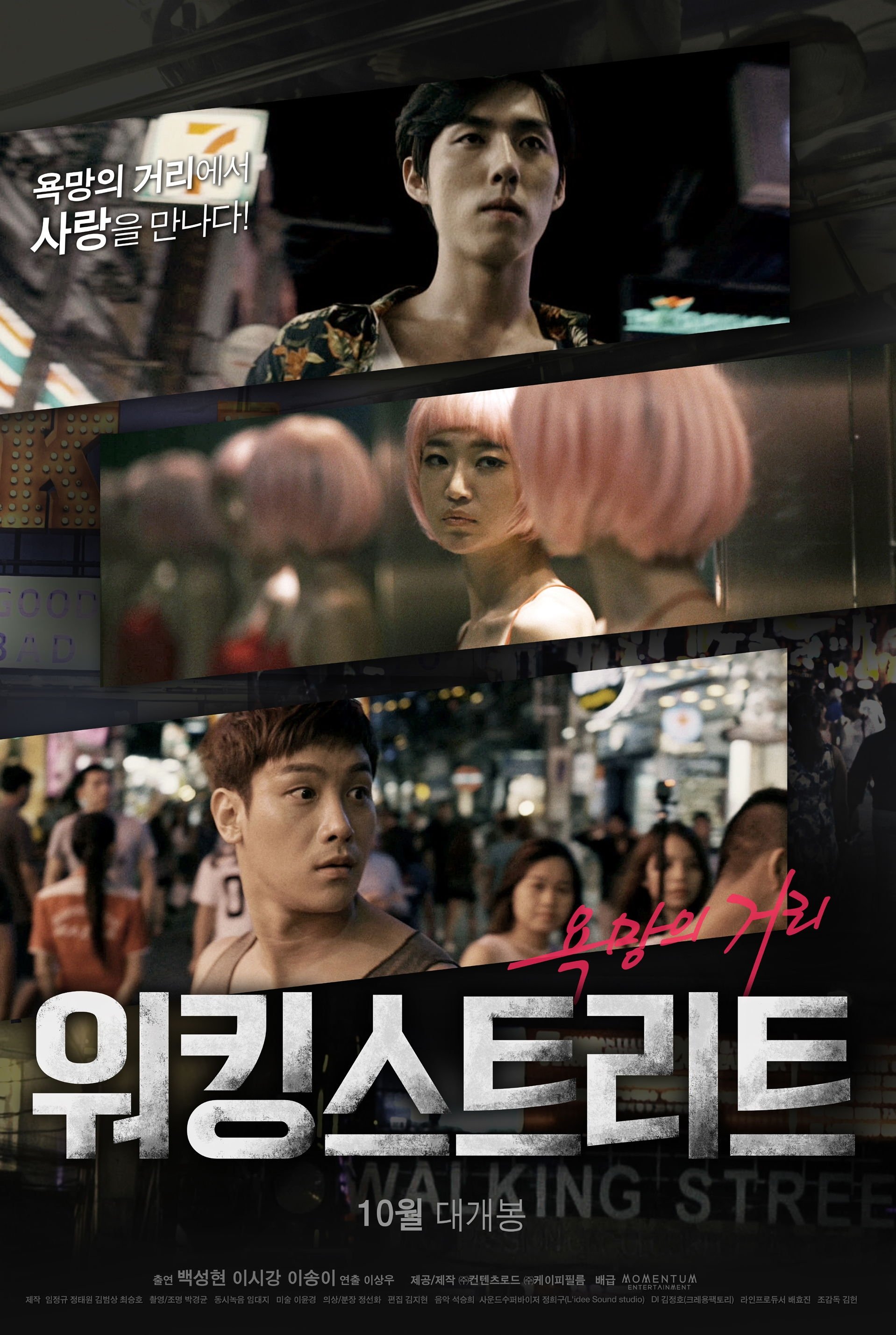 Poster movie