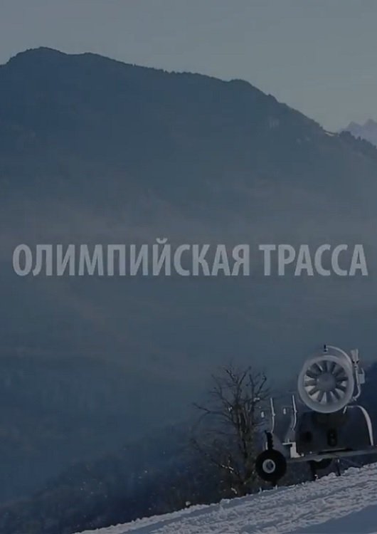 Poster movie