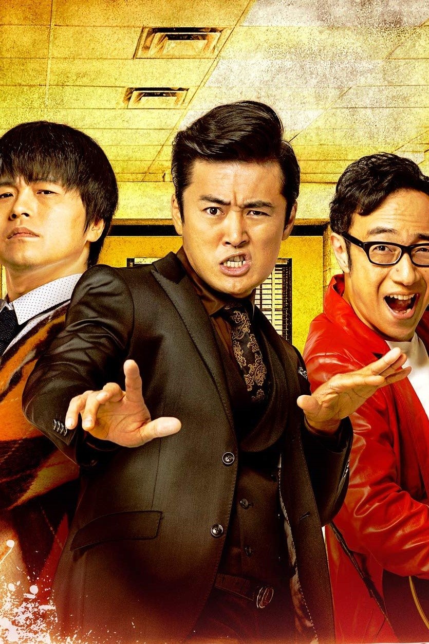 poster_Movie
