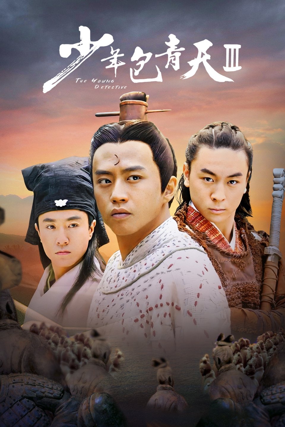 Poster de Temporada 3