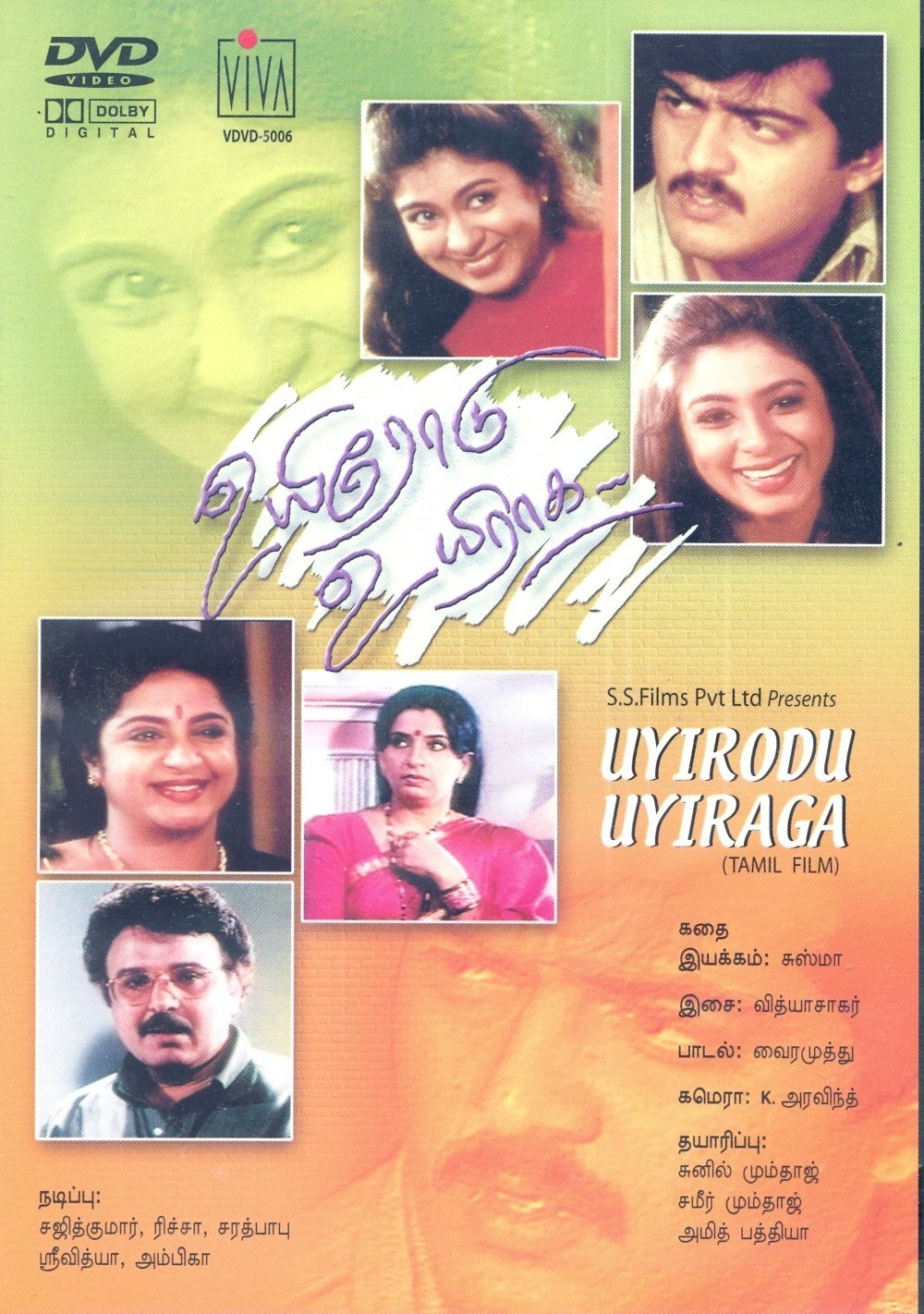 Poster movie