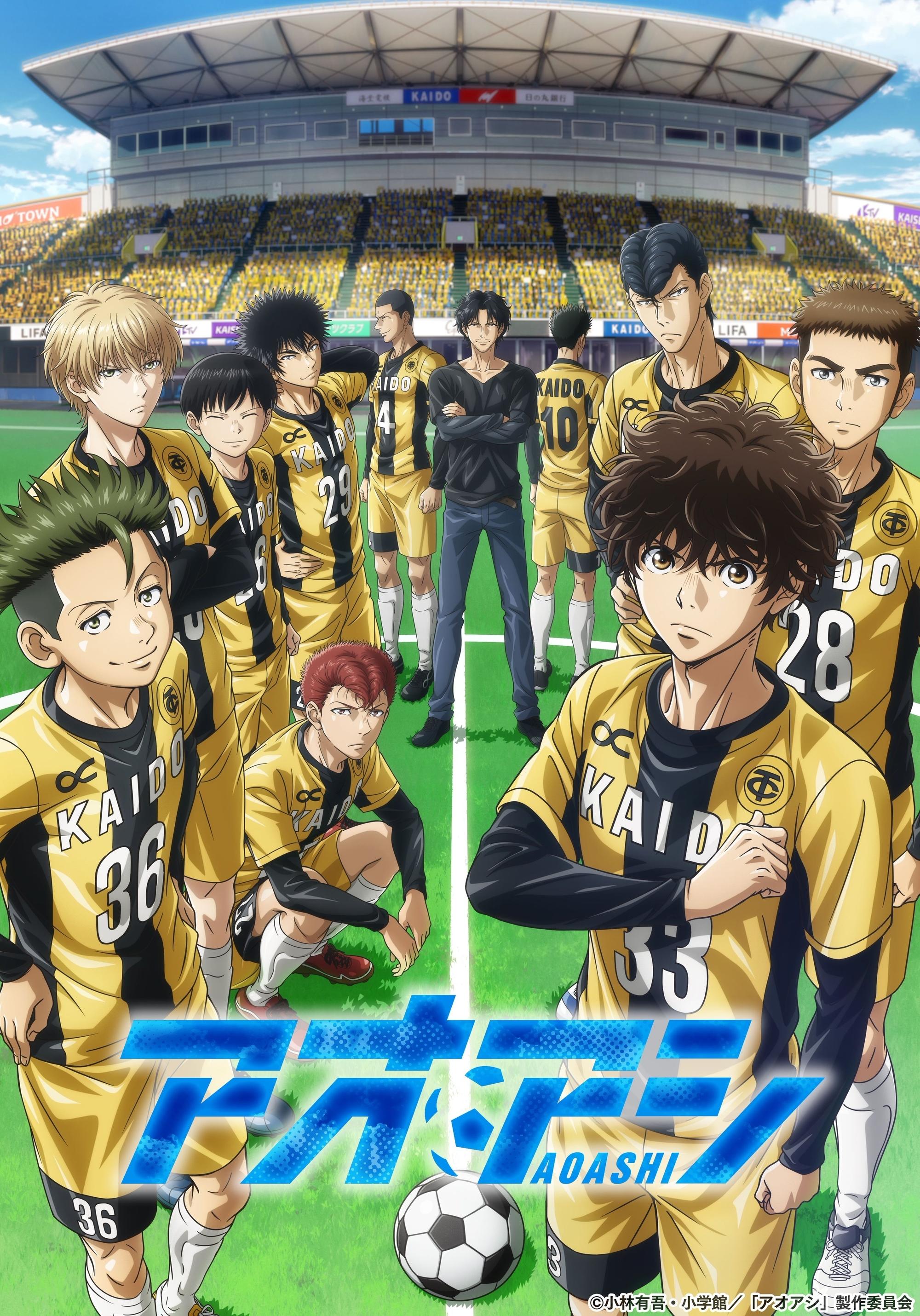 Poster de Aoashi