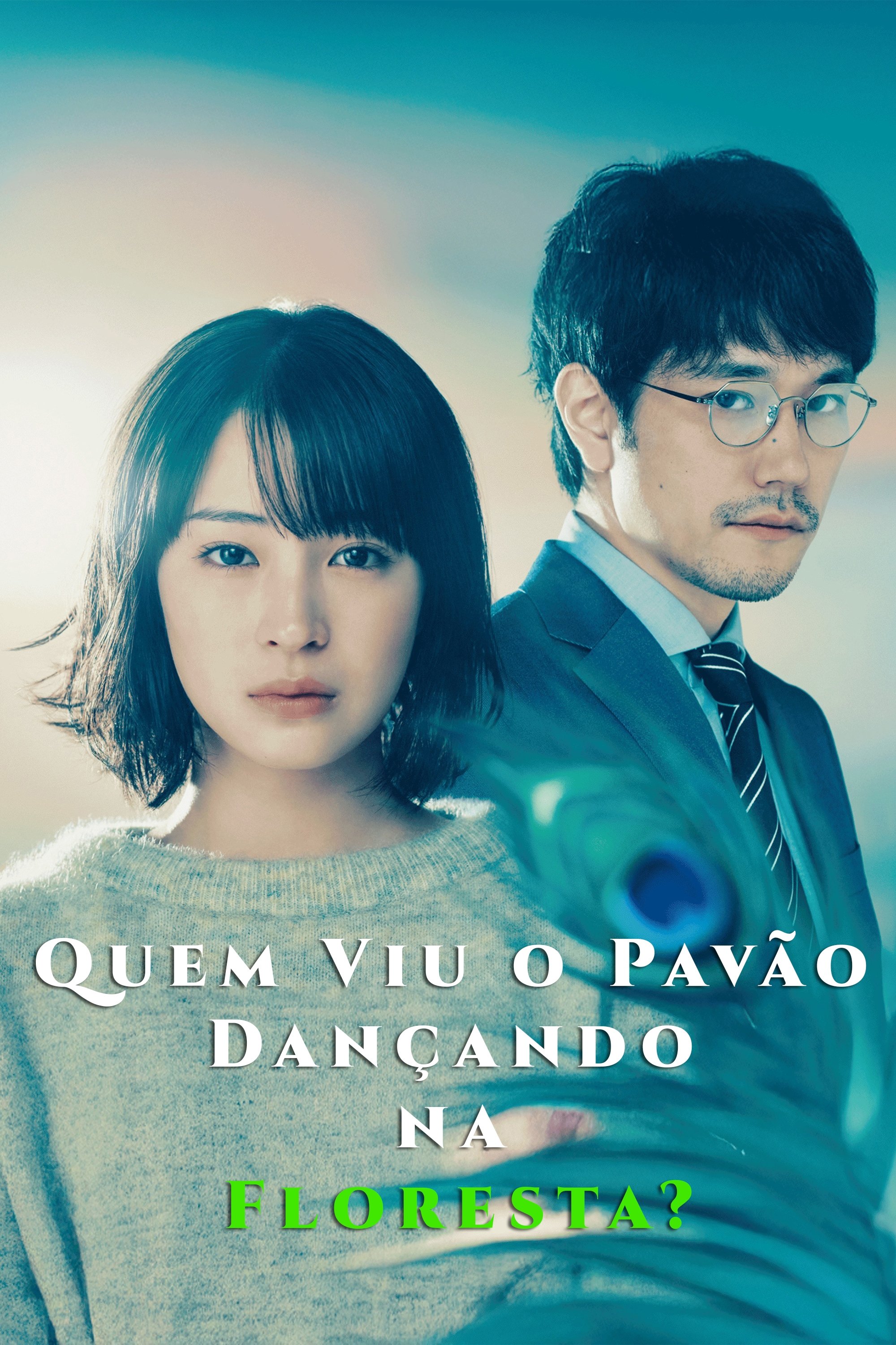 Poster de Quem Viu o Pavão Dançando na Floresta?