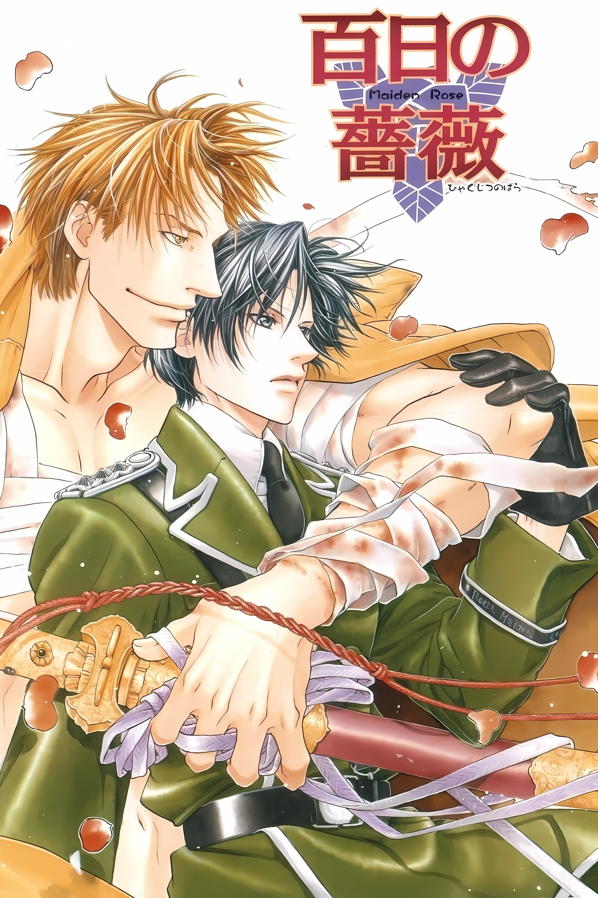 Poster de Hyakujitsu no Bara