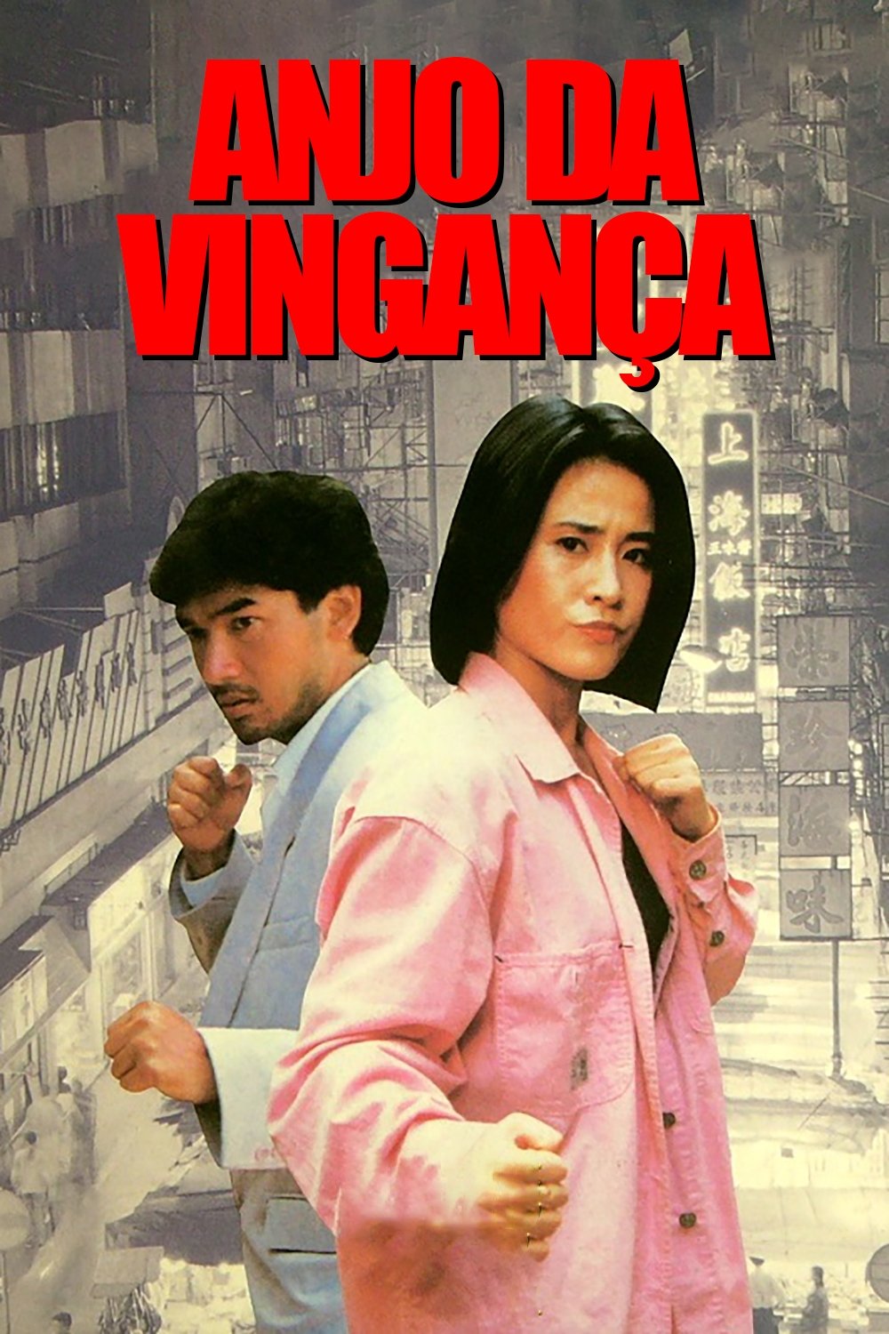 Poster de Anjo da Vingança