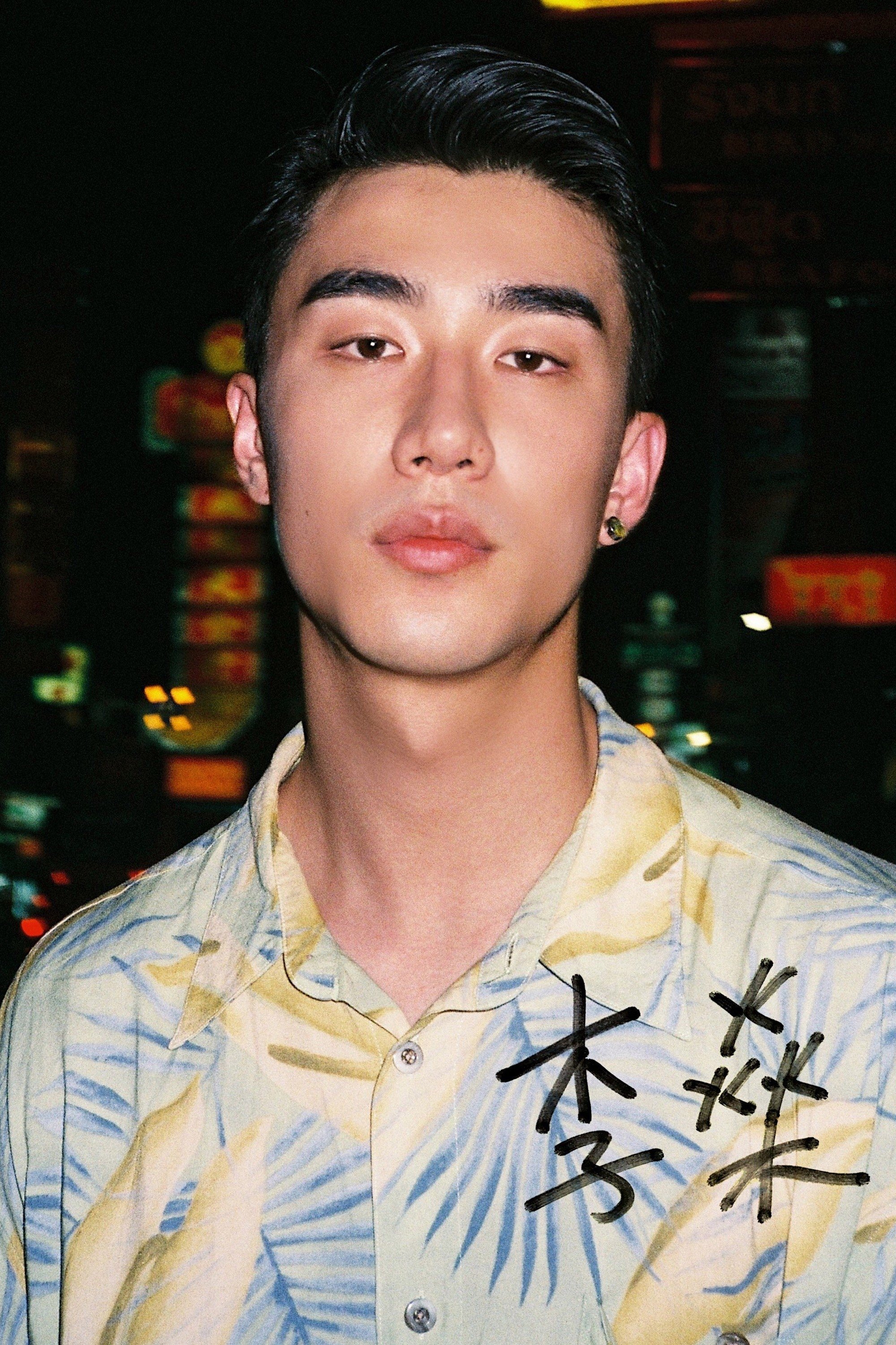 Foto de 李俊賢
