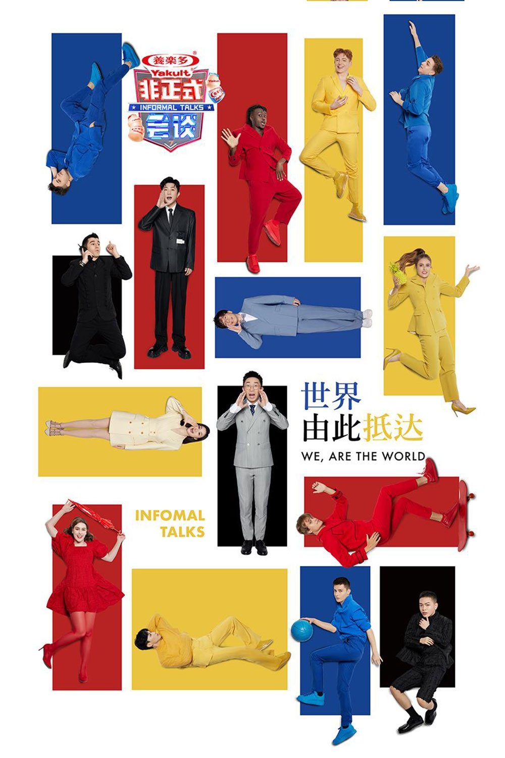 Poster de Temporada 7
