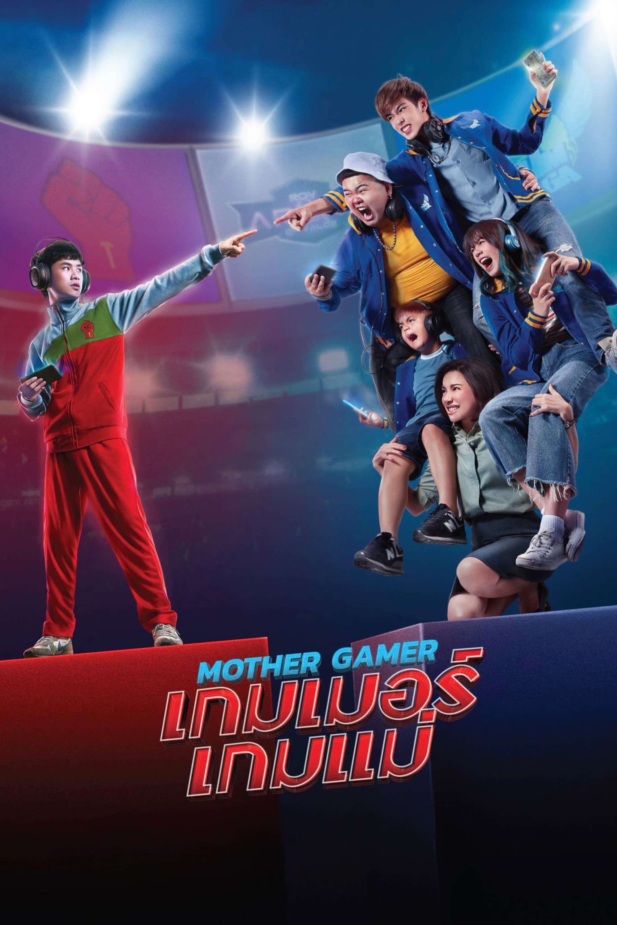 poster_Movie