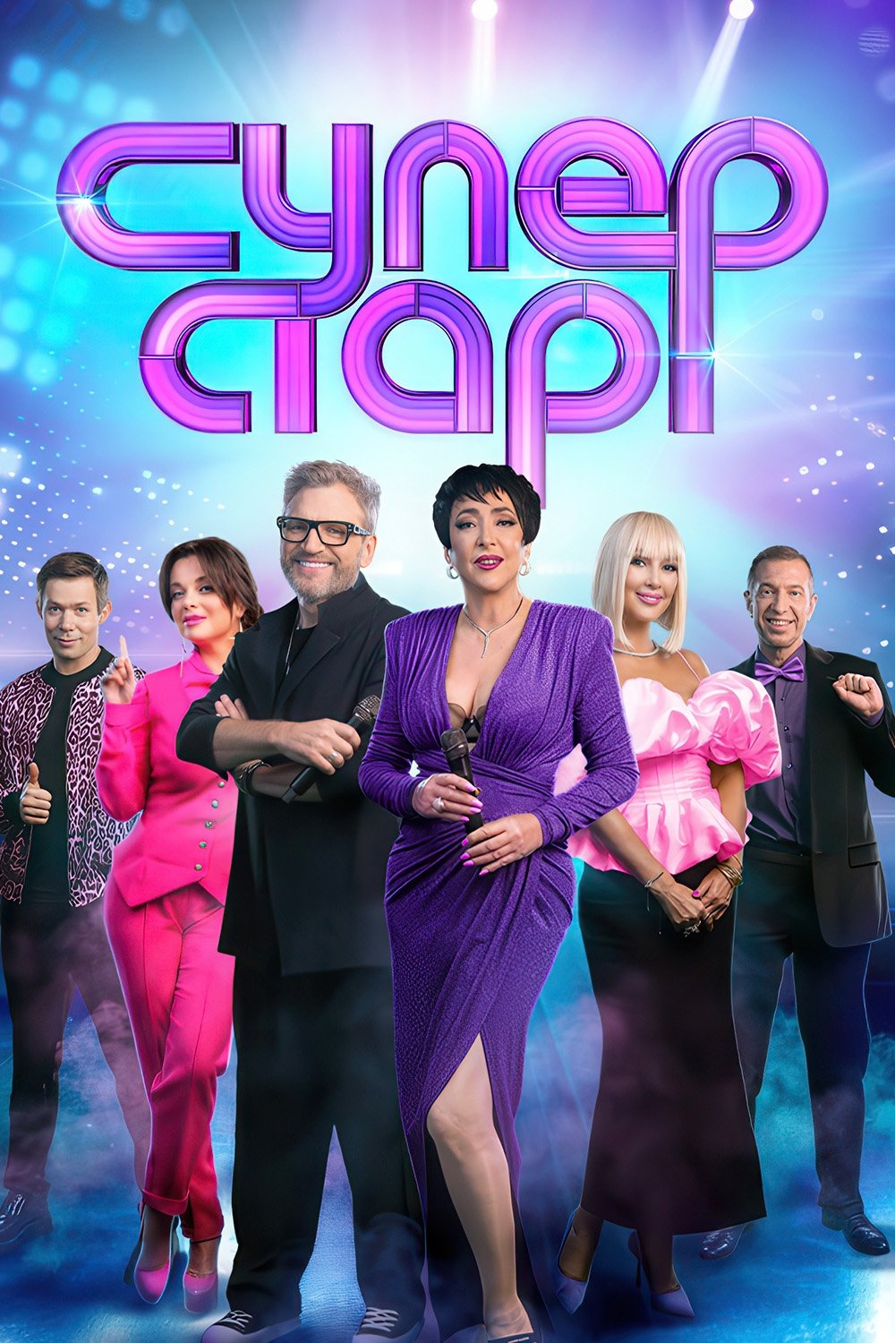 Poster de Temporada 4