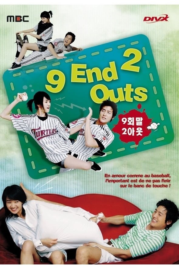 Poster de Temporada 1