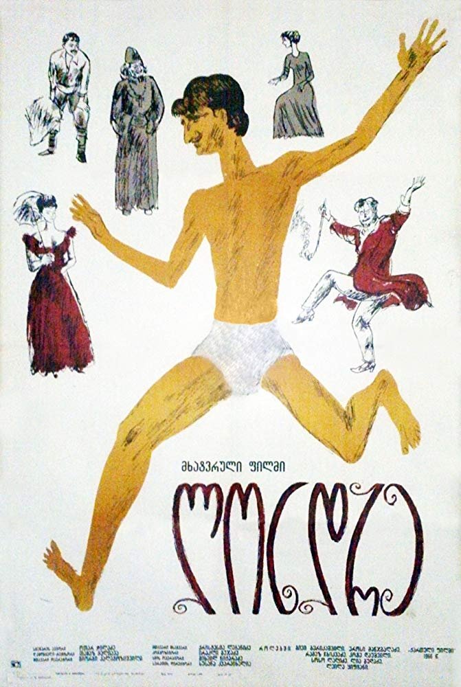 Poster de ლონდრე