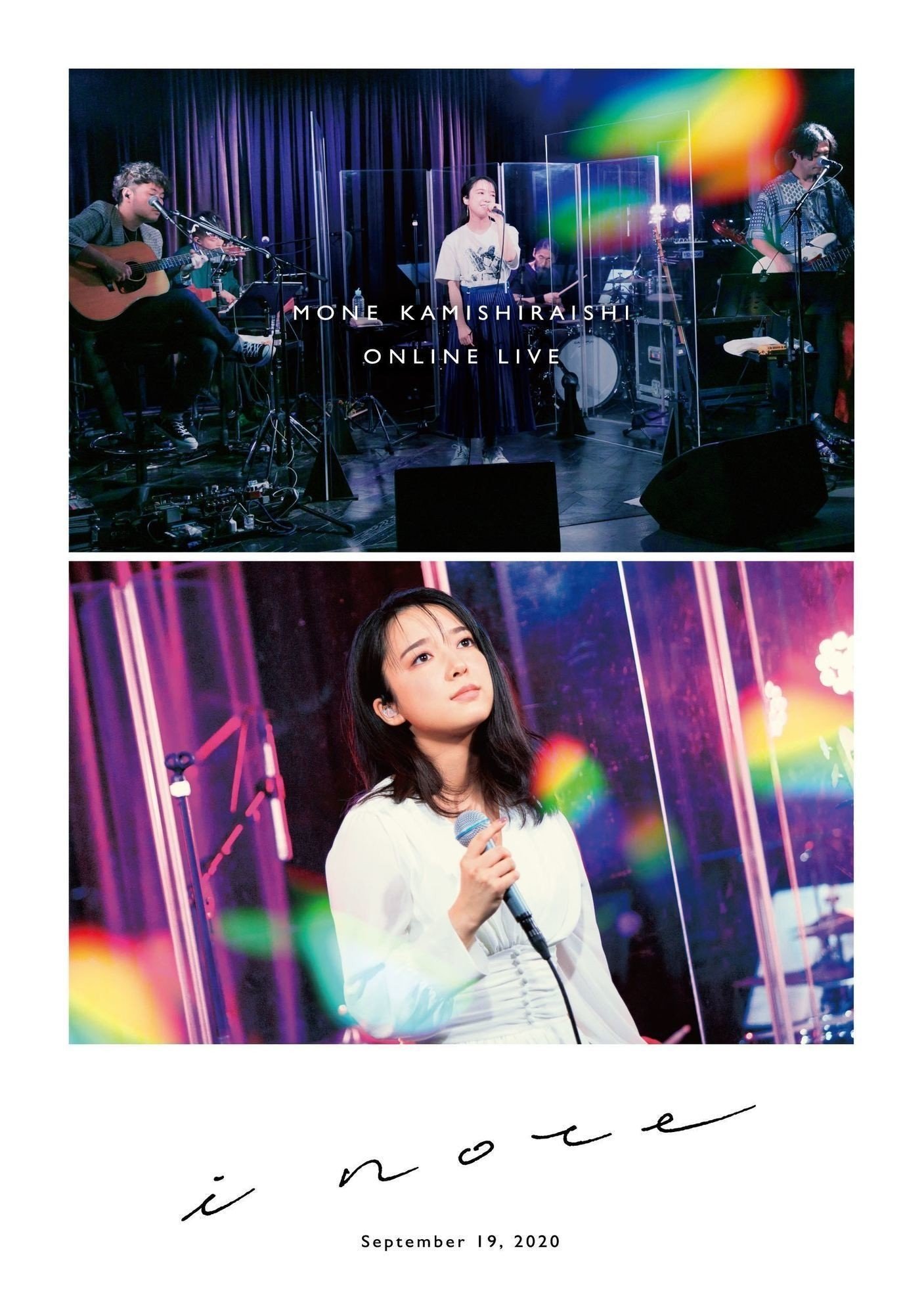 Poster de Mone Kamishiraishi - MONE KAMISHIRAISHI ONLINE LIVE 2020 "i note"