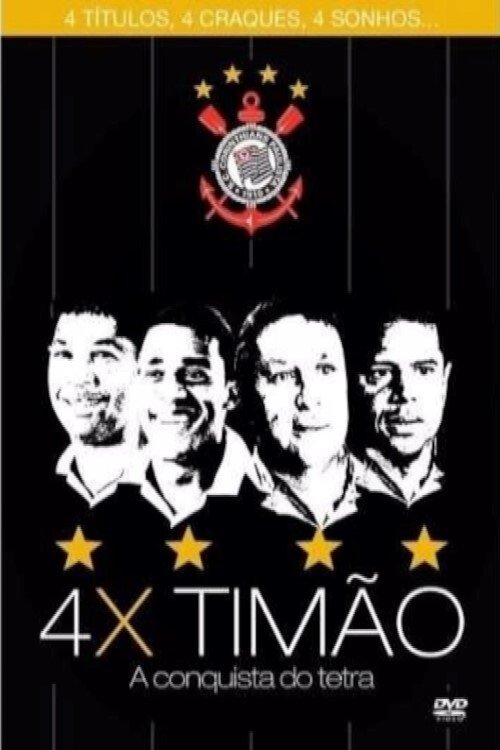 Poster de 4x Timão: A Conquista do Tetra