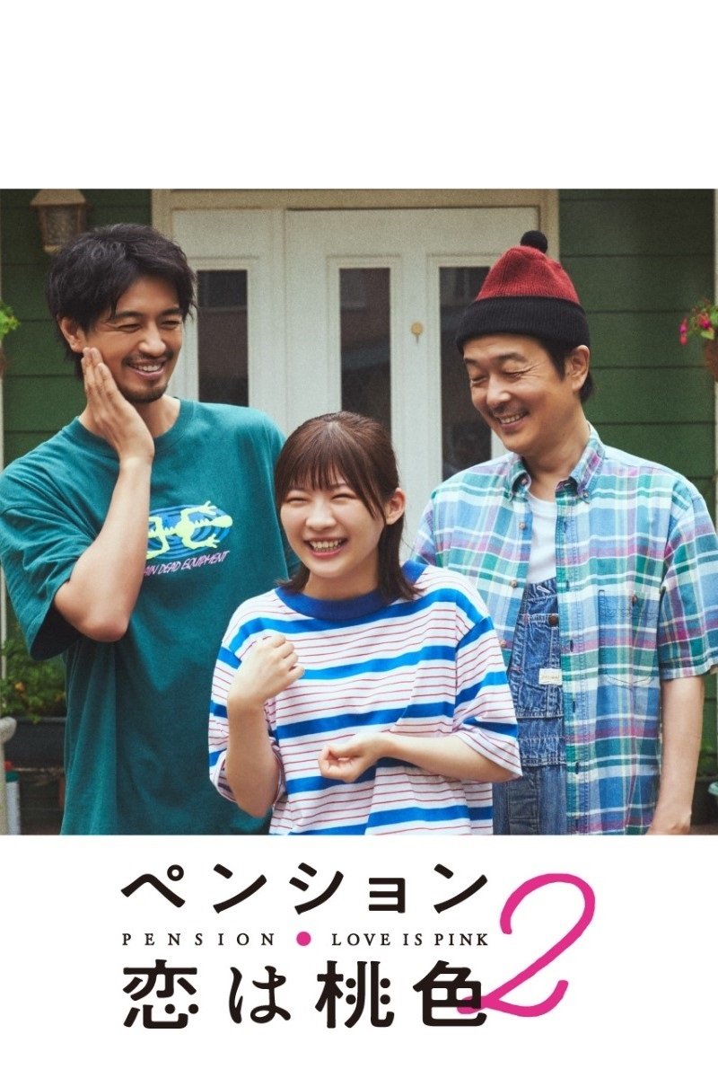 Poster de Temporada 2