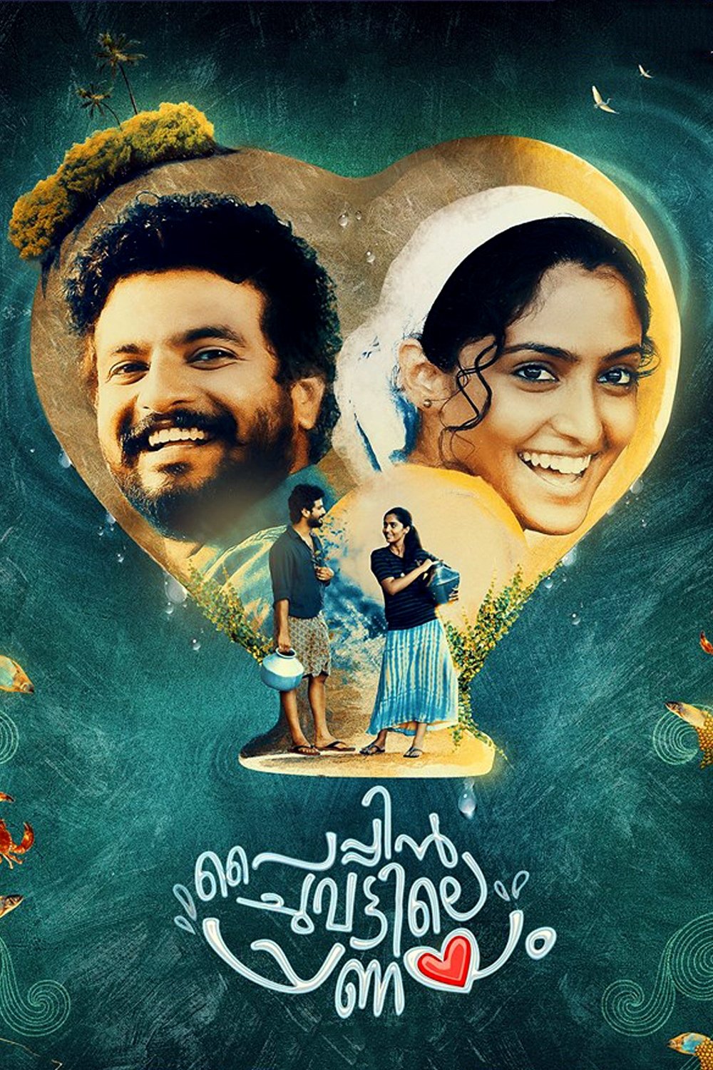 Poster movie