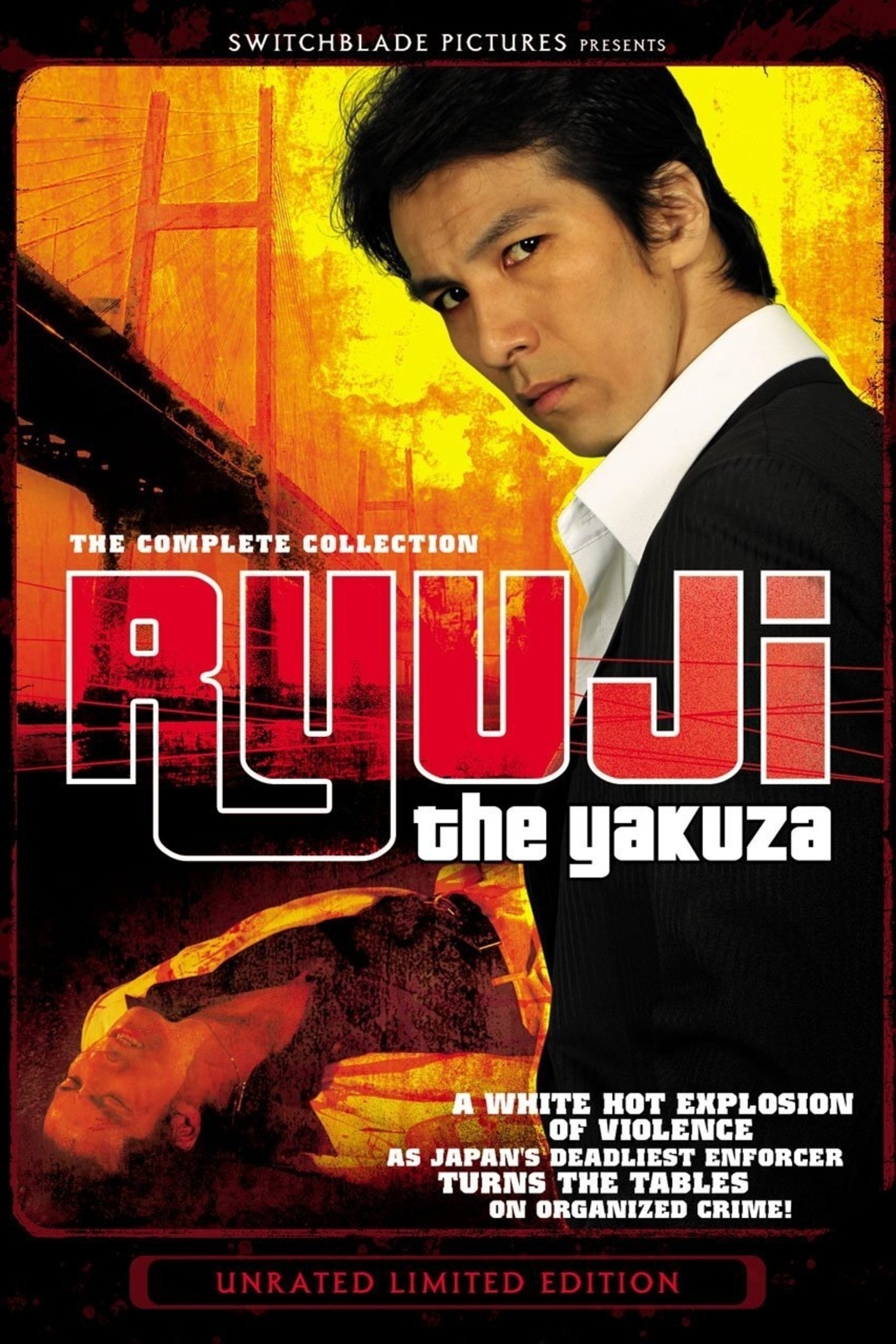 Poster de ハマドラ