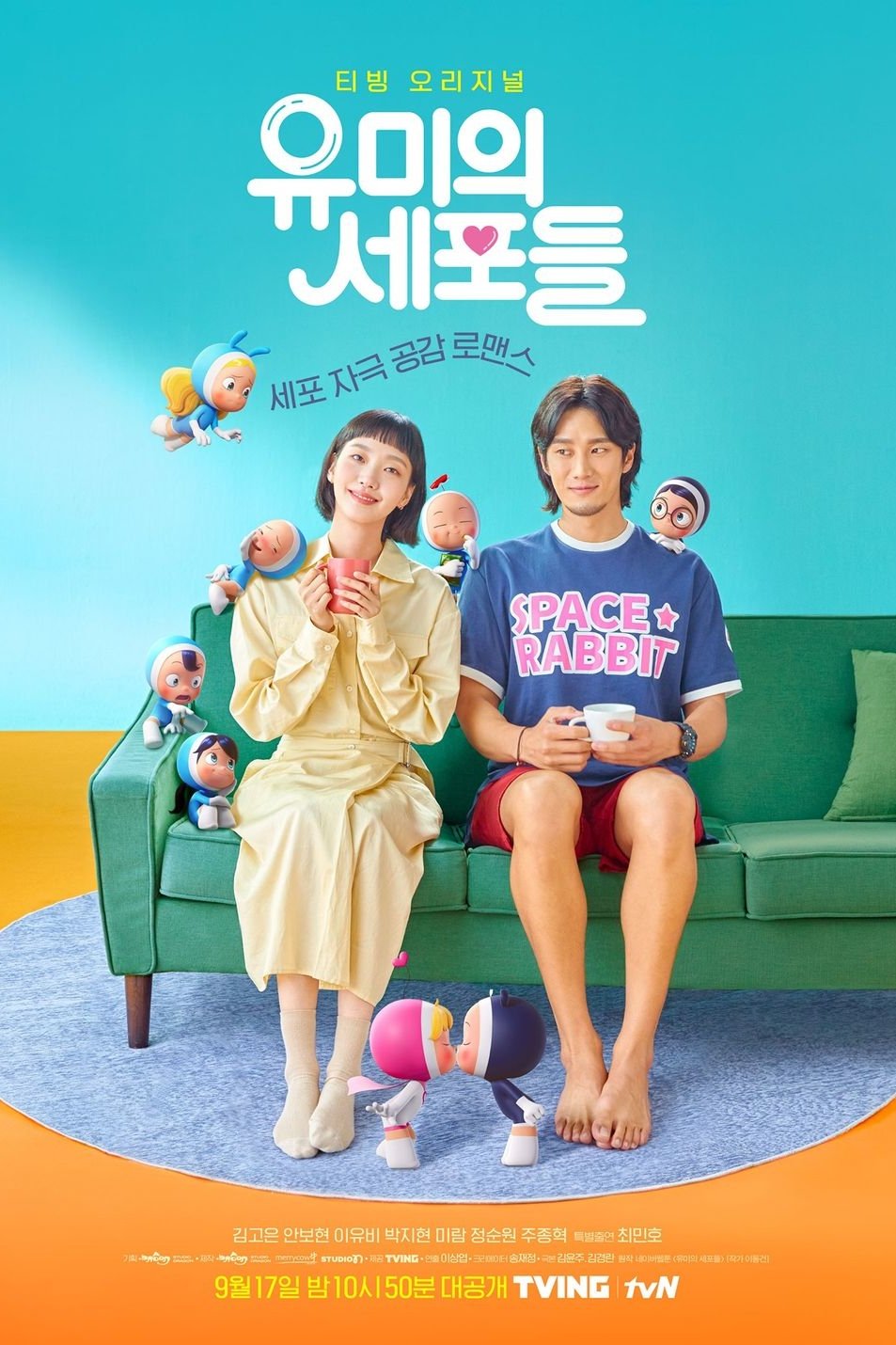 Poster de As Células de Yumi