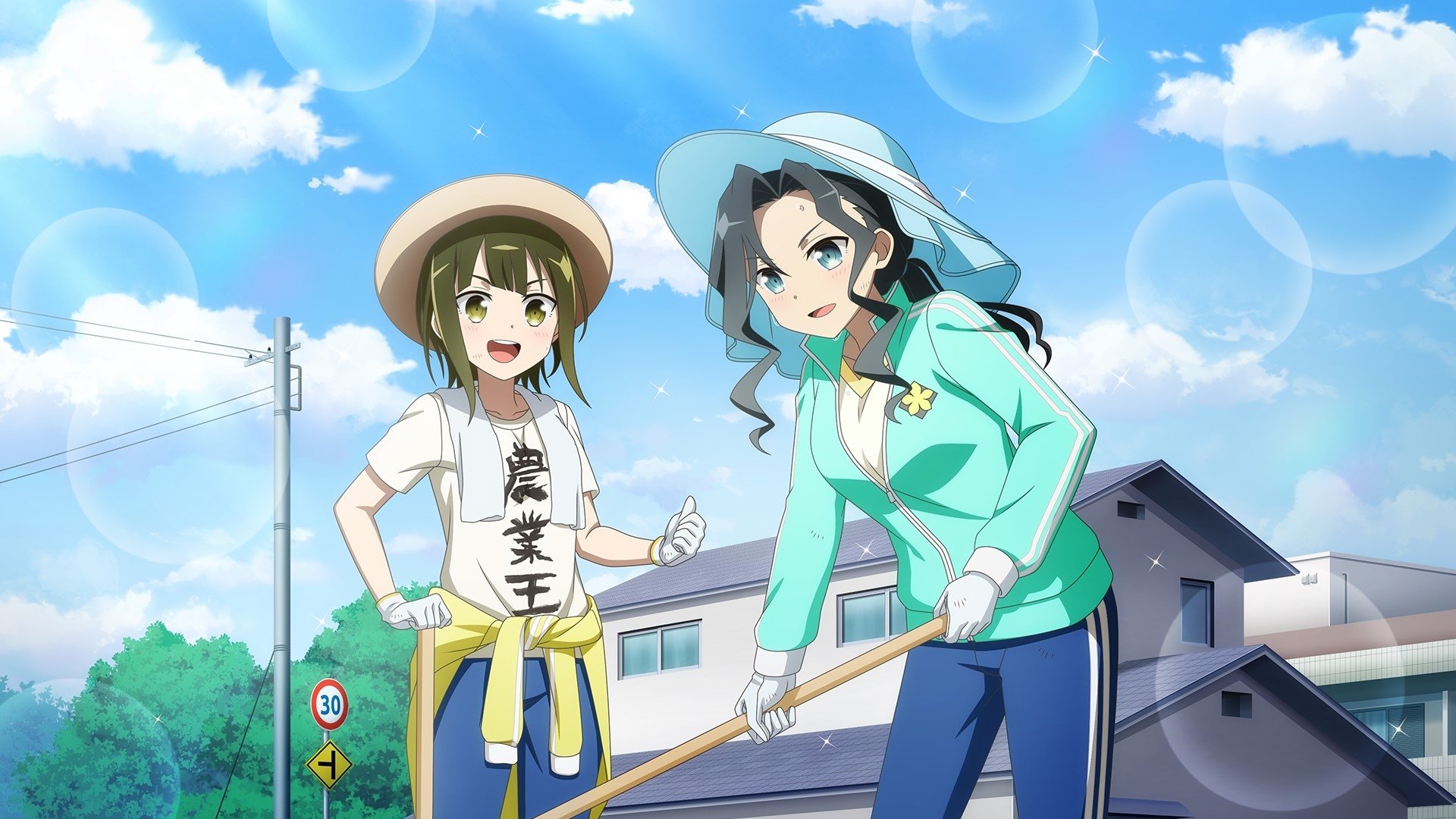 Backdrop image