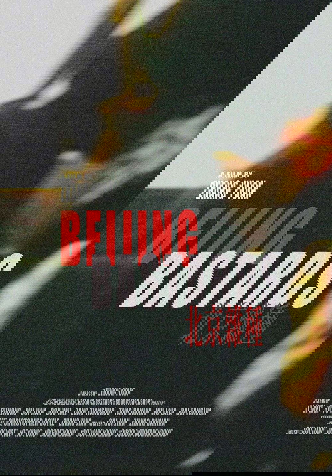 Poster for Beijing Bastards