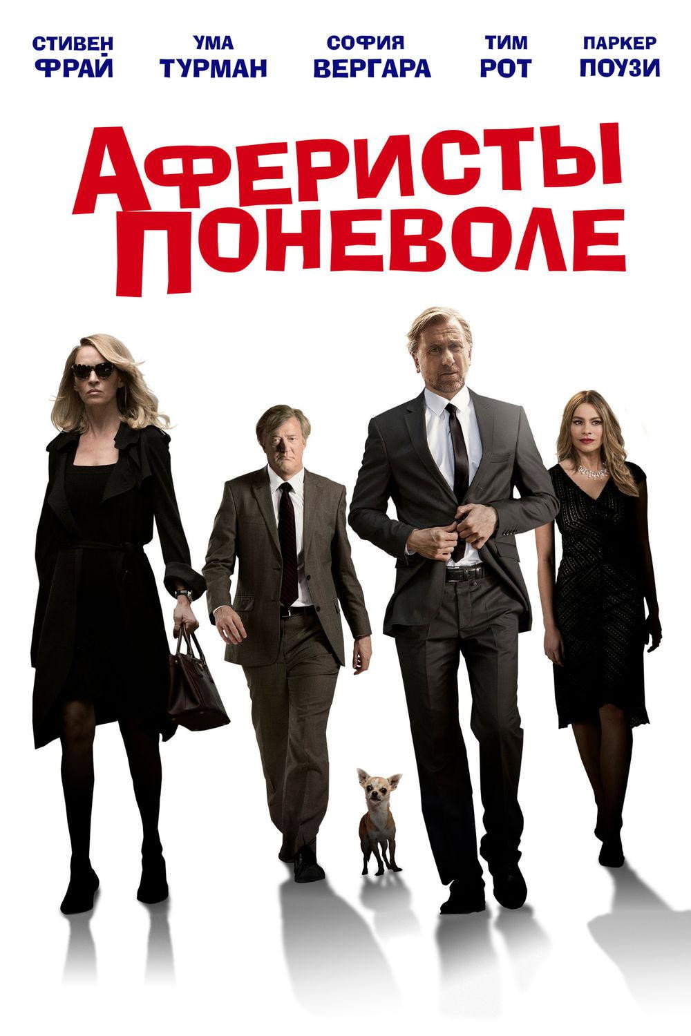 poster_Movie