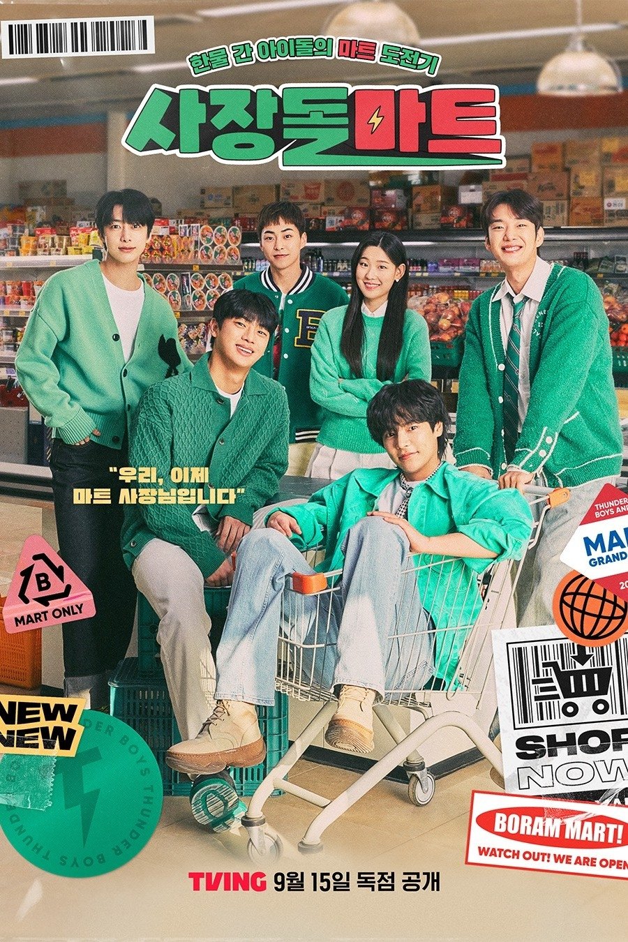 Poster de CEO-dol Mart