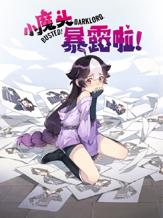 Poster de Temporada 1