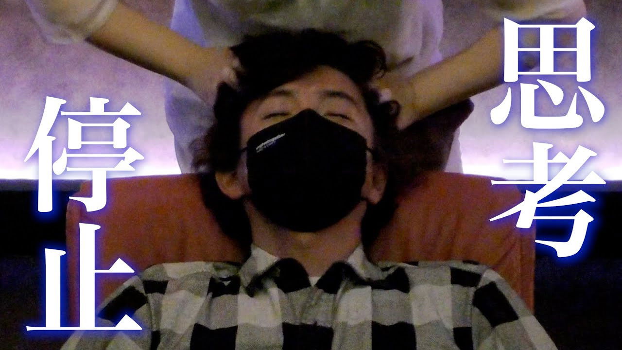 Takuya Kimura, sleep soundly during filming! Ultimate head spa experience