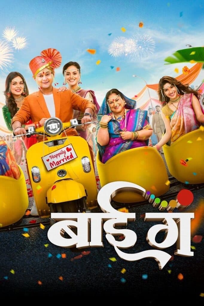 poster_Movie