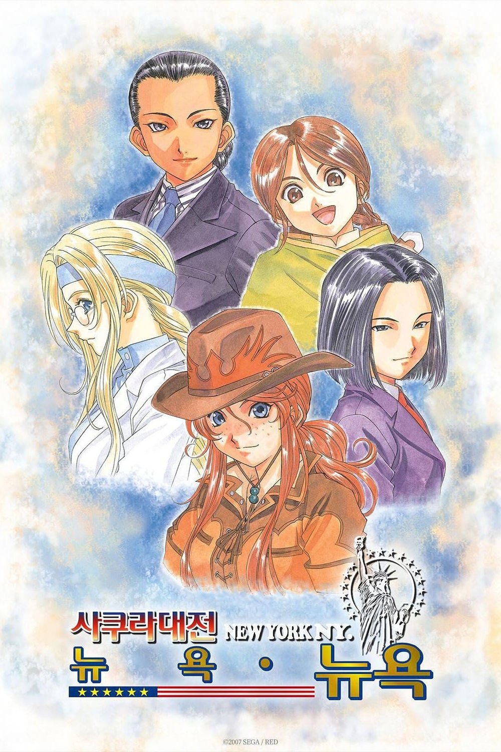 Poster de Temporada 5