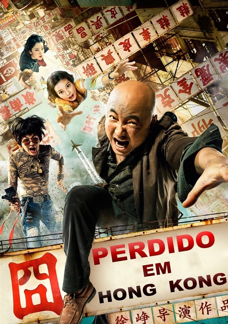Poster de Perdido em Hong kong