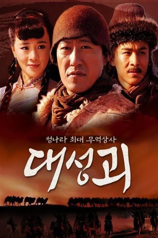 poster_Movie