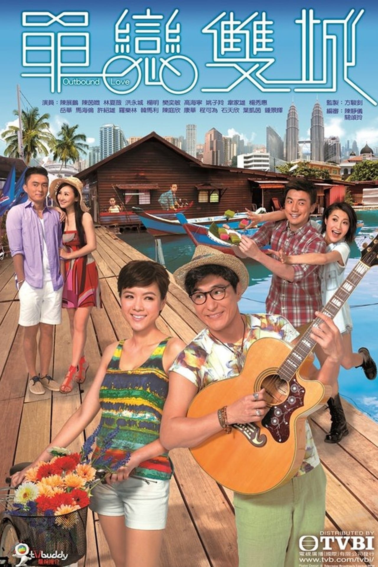Poster de Temporada 1