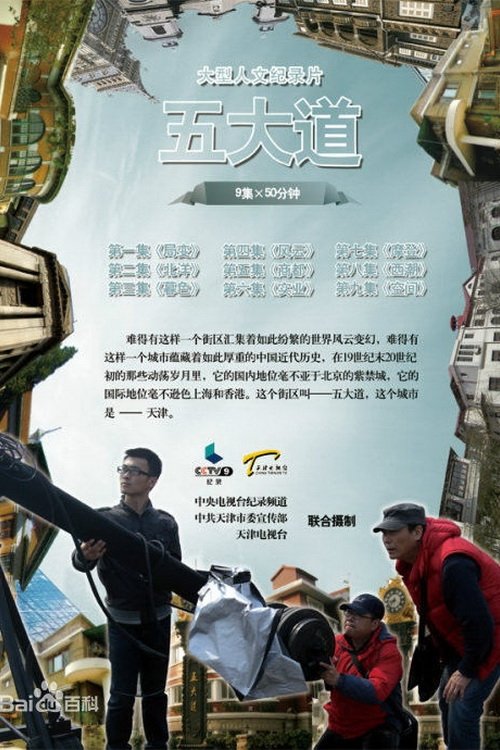 poster_Movie