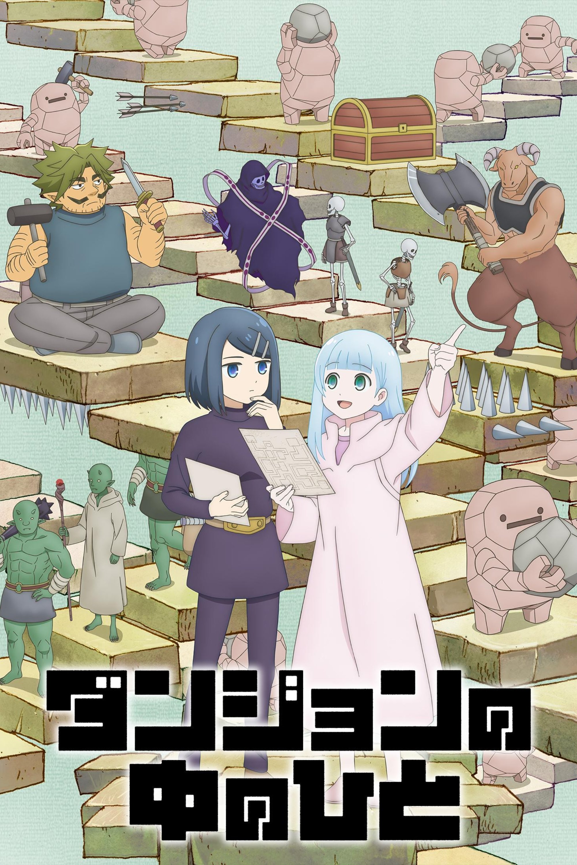 Poster de Dungeon People