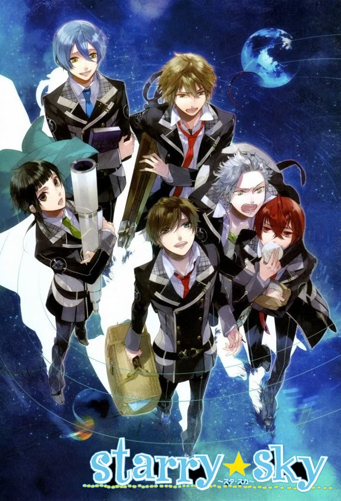 Poster de Starry Sky