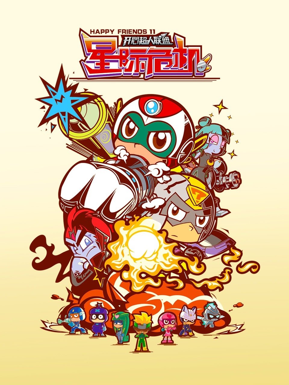 Poster de Temporada 11