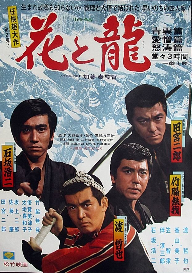 Poster movie