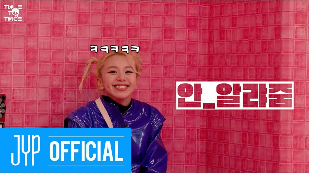 TWICE and the Chocolate Factory EP.03