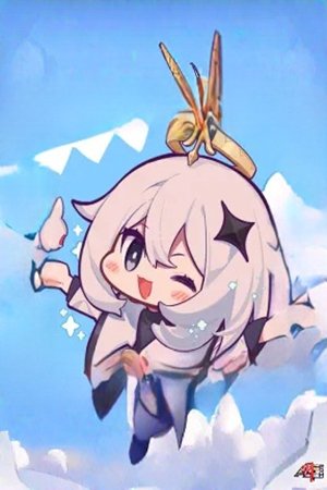 Foto de 提瓦特同人协会